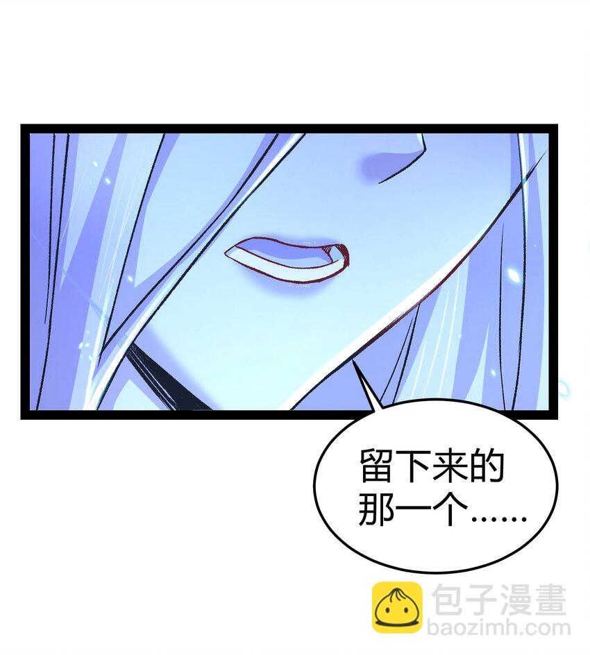 第312话 第四层试炼-第329话