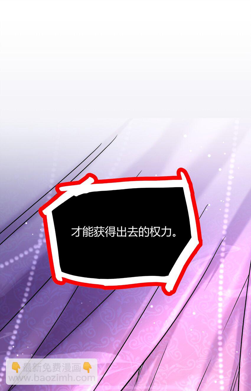第312话 第四层试炼-第329话