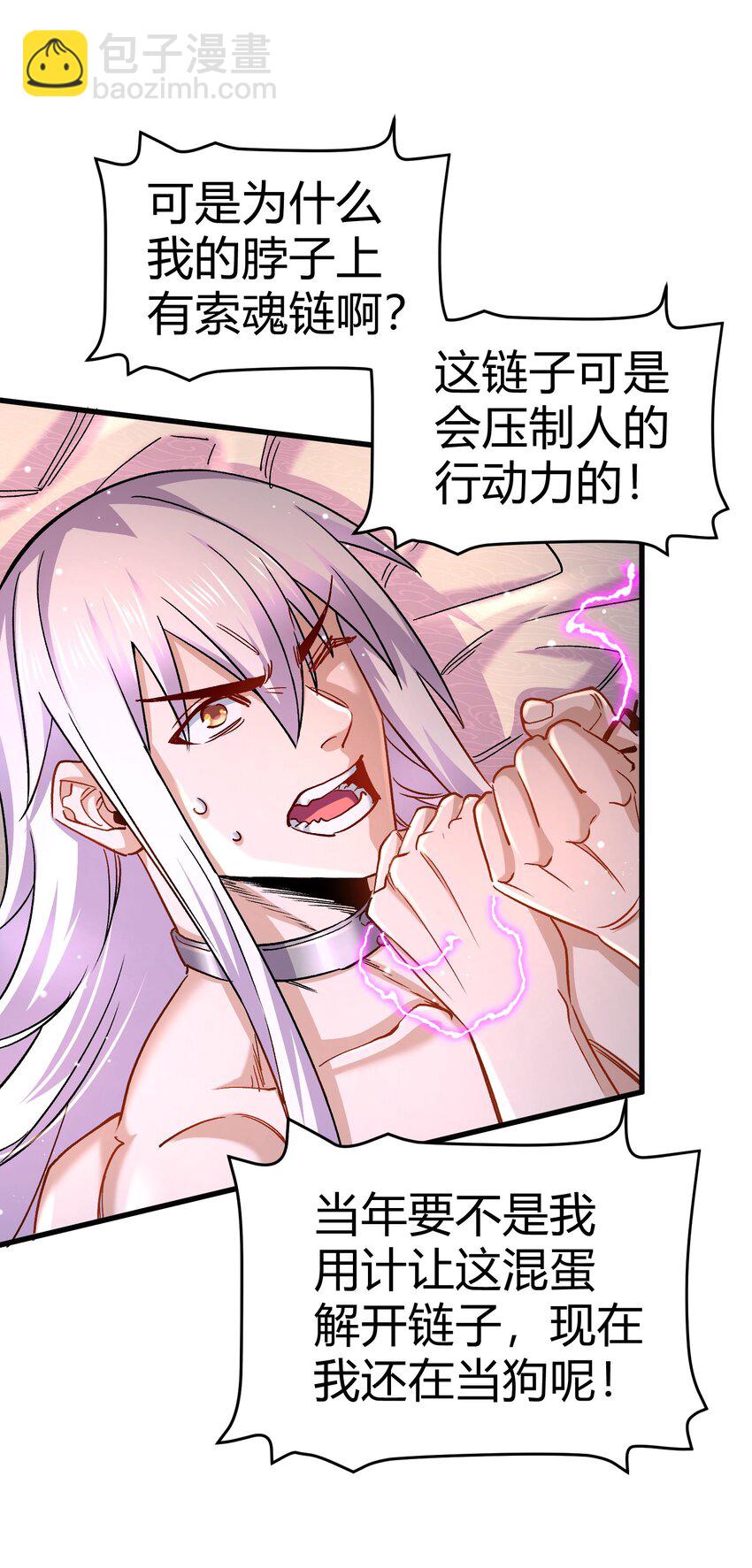 第312话 第四层试炼-第329话