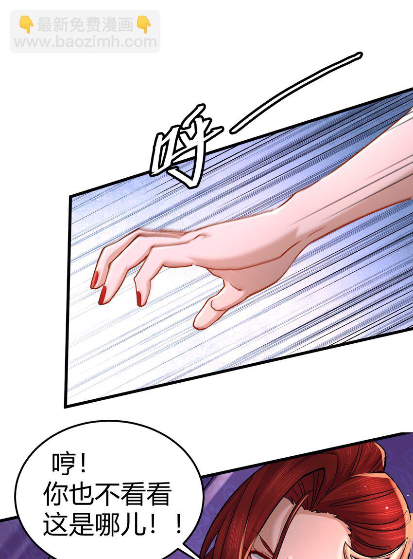 第312话 第四层试炼-第329话