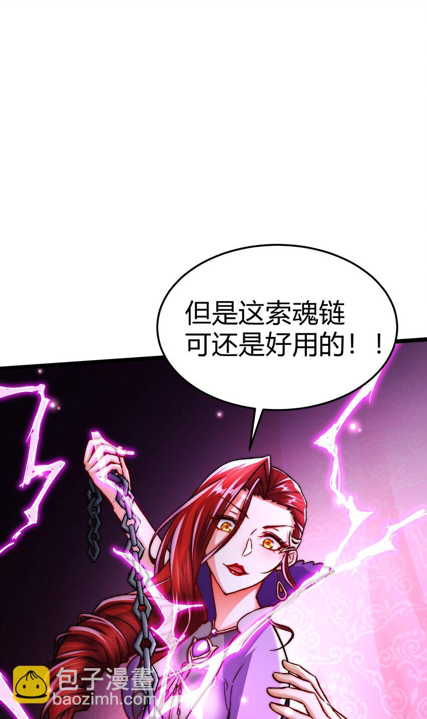 第312话 第四层试炼-第329话