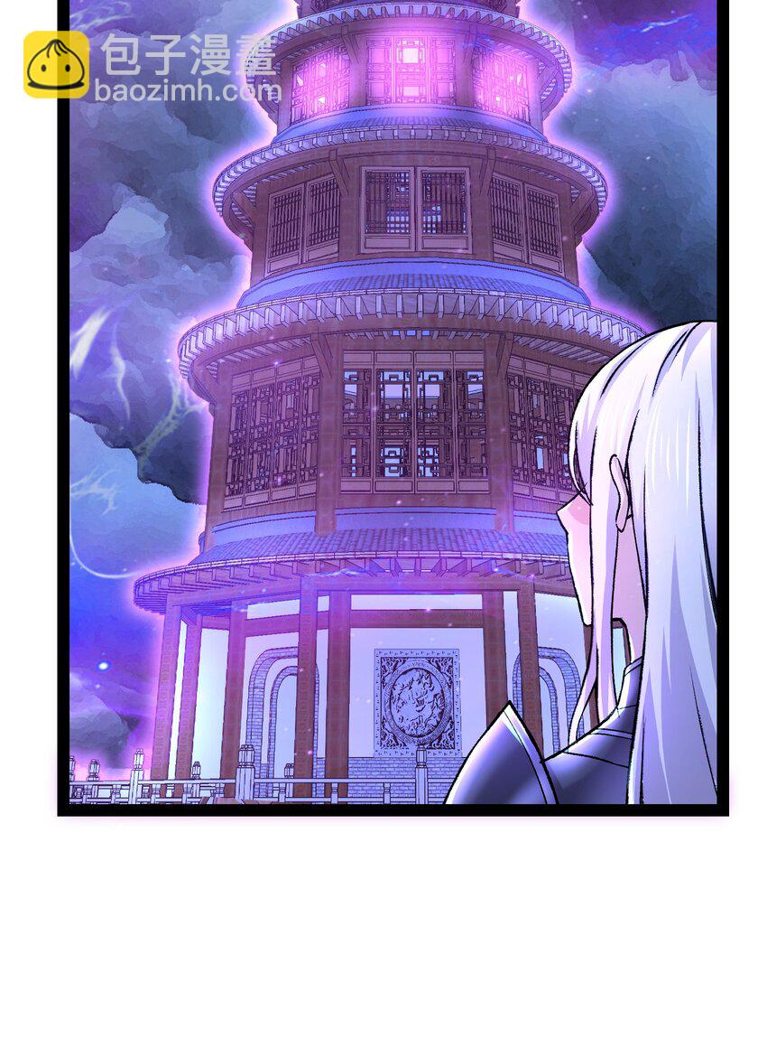 第312话 第四层试炼-第329话