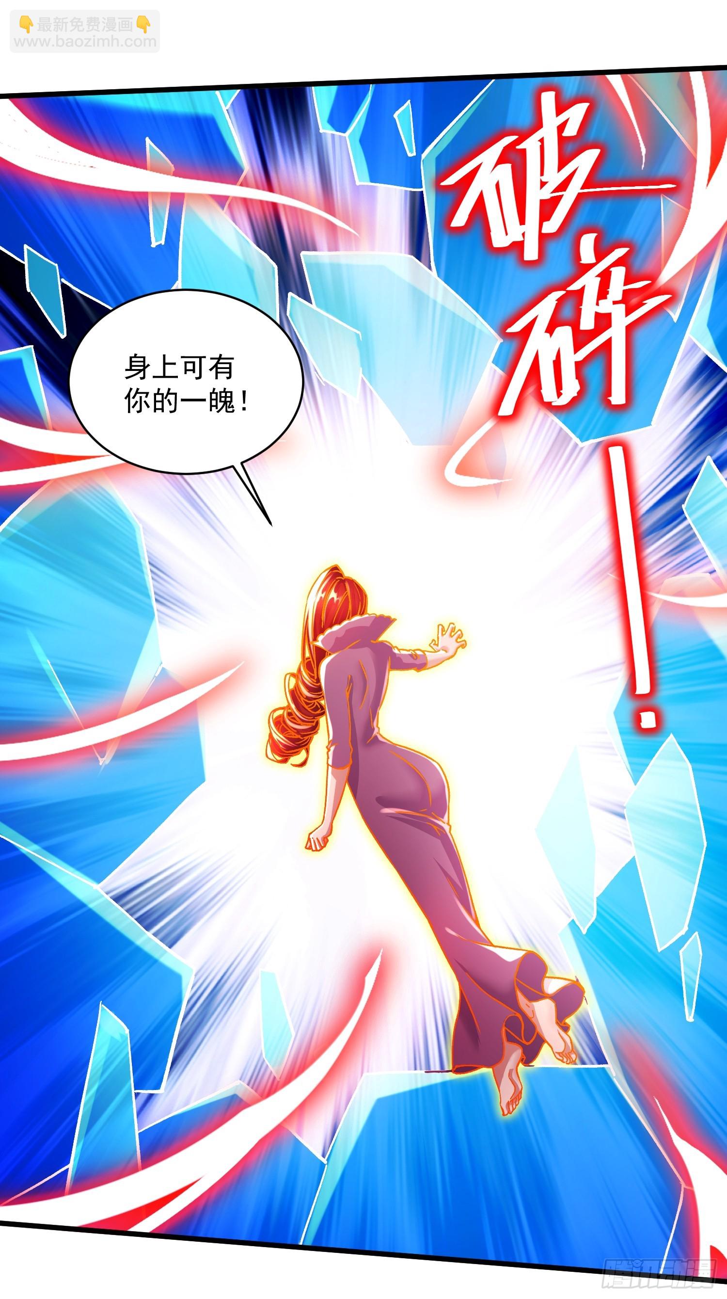 第311话 夺你净如白莲之躯-第327话