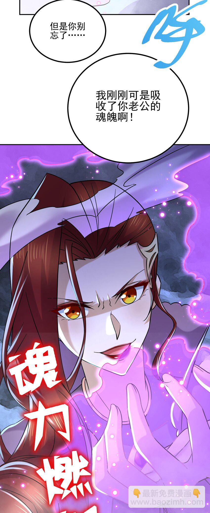 第314话 意料之外-第331话