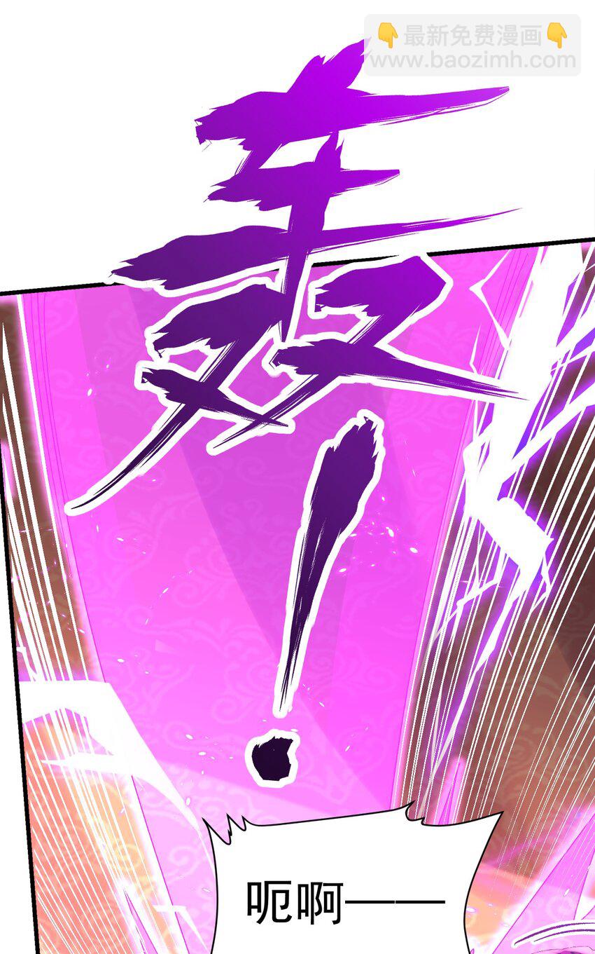 第314话 意料之外-第331话