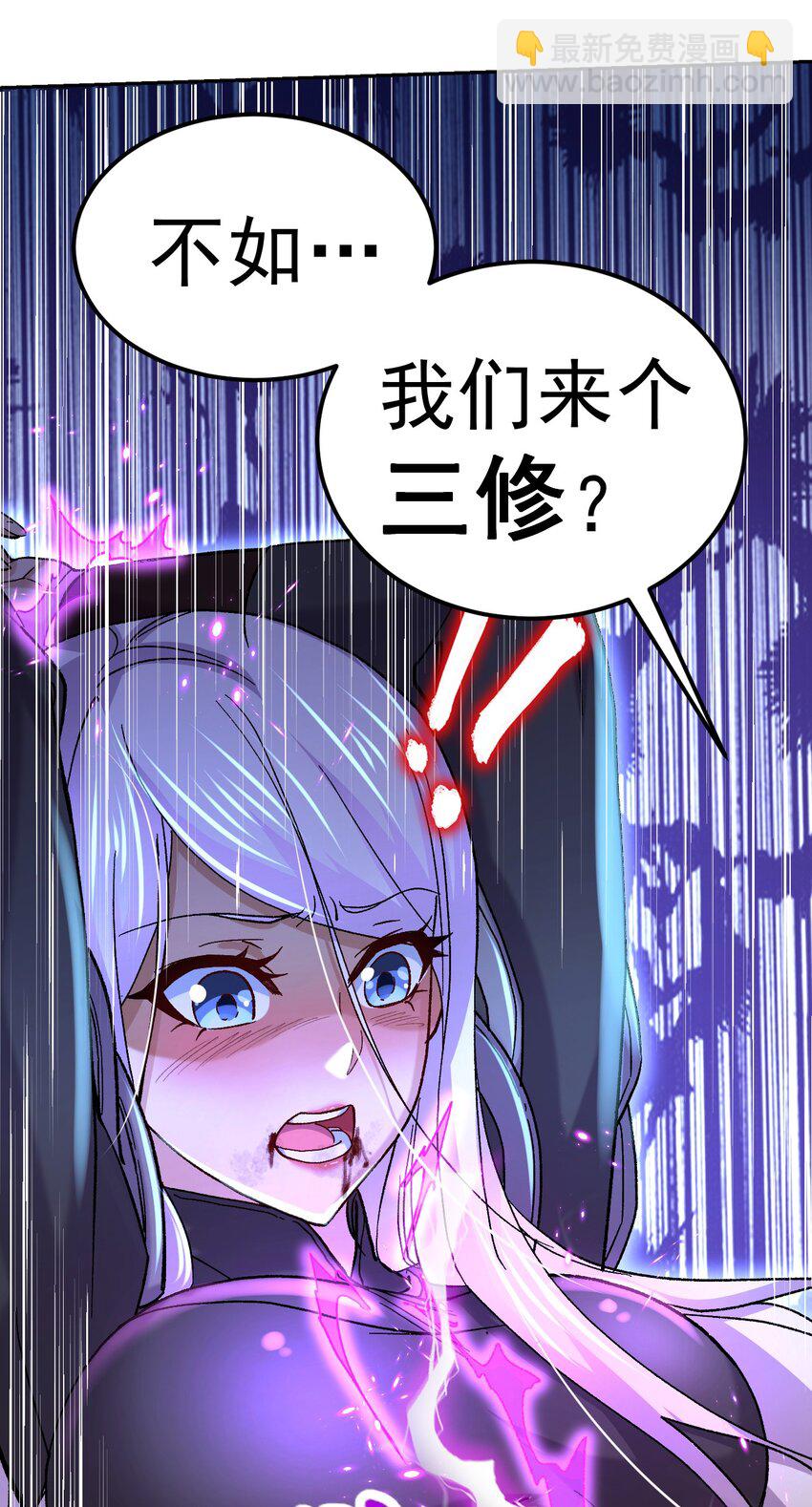 第314话 意料之外-第331话