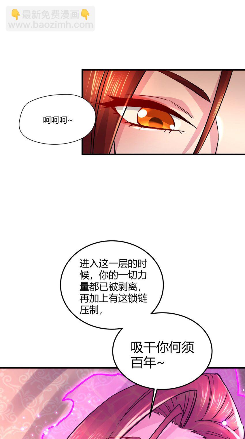 第314话 意料之外-第331话