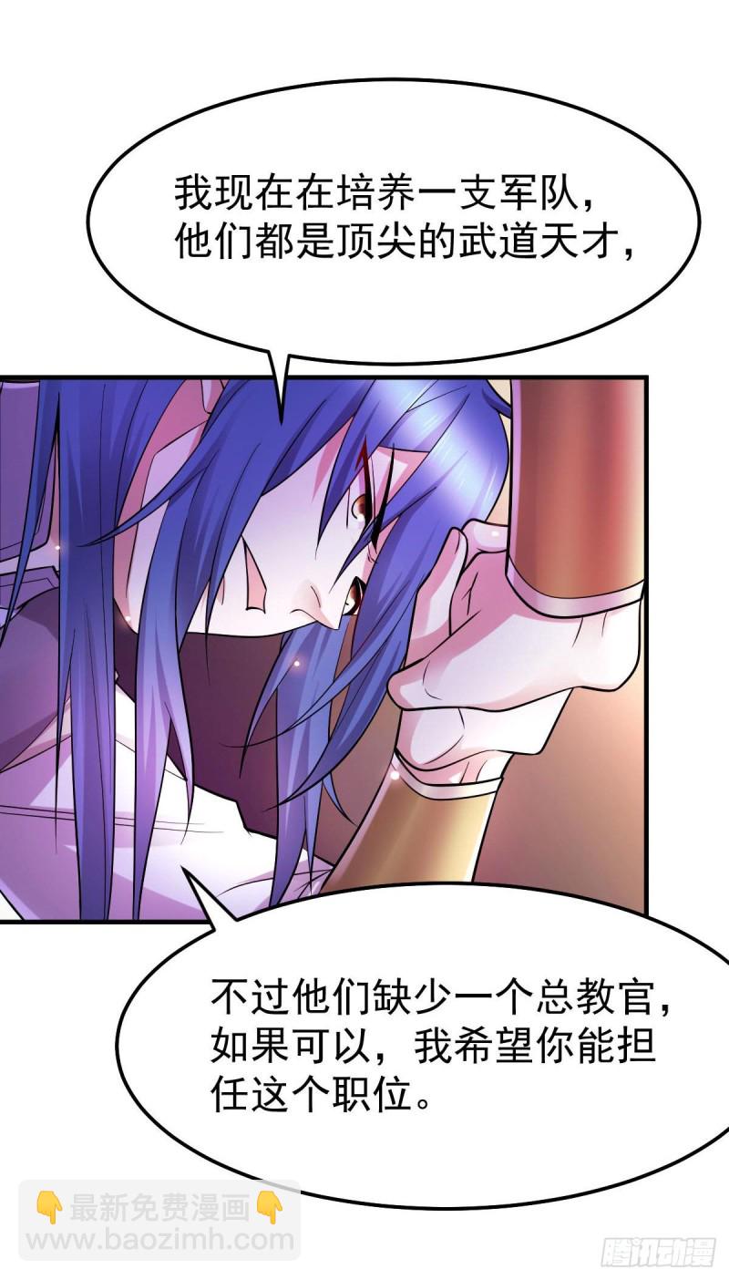 第34话 张家复仇大计！-第35话