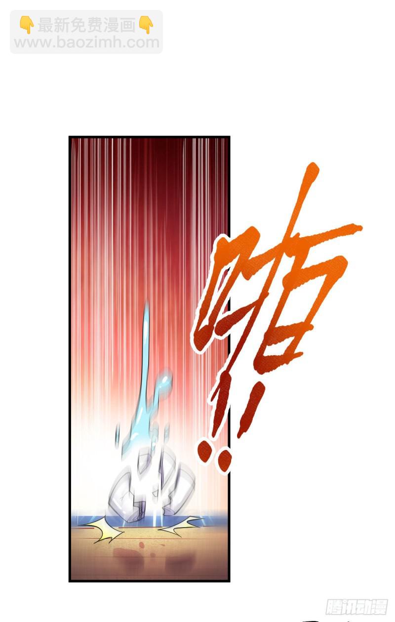 第34话 张家复仇大计！-第35话