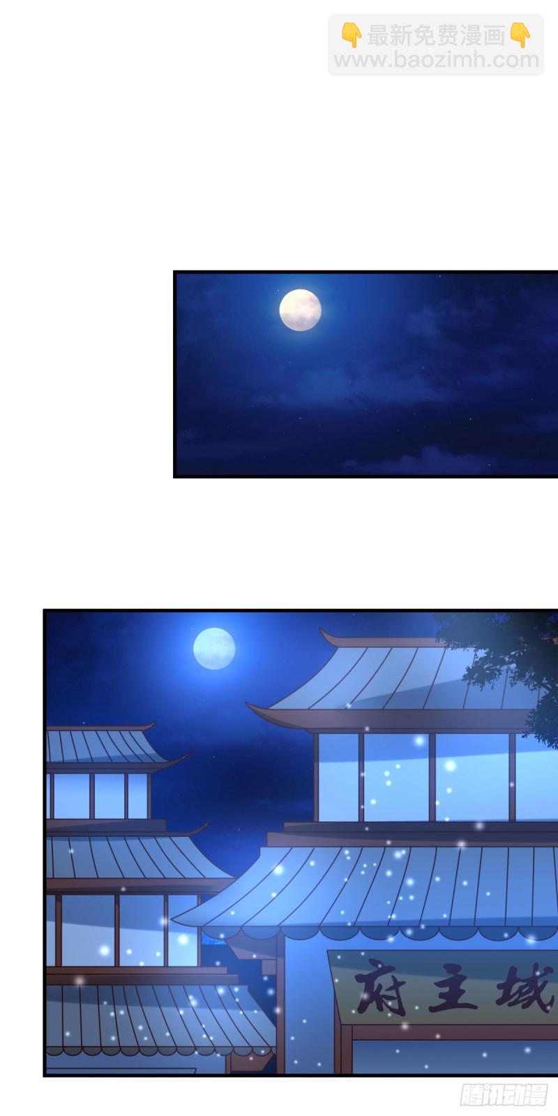 第34话 张家复仇大计！-第35话