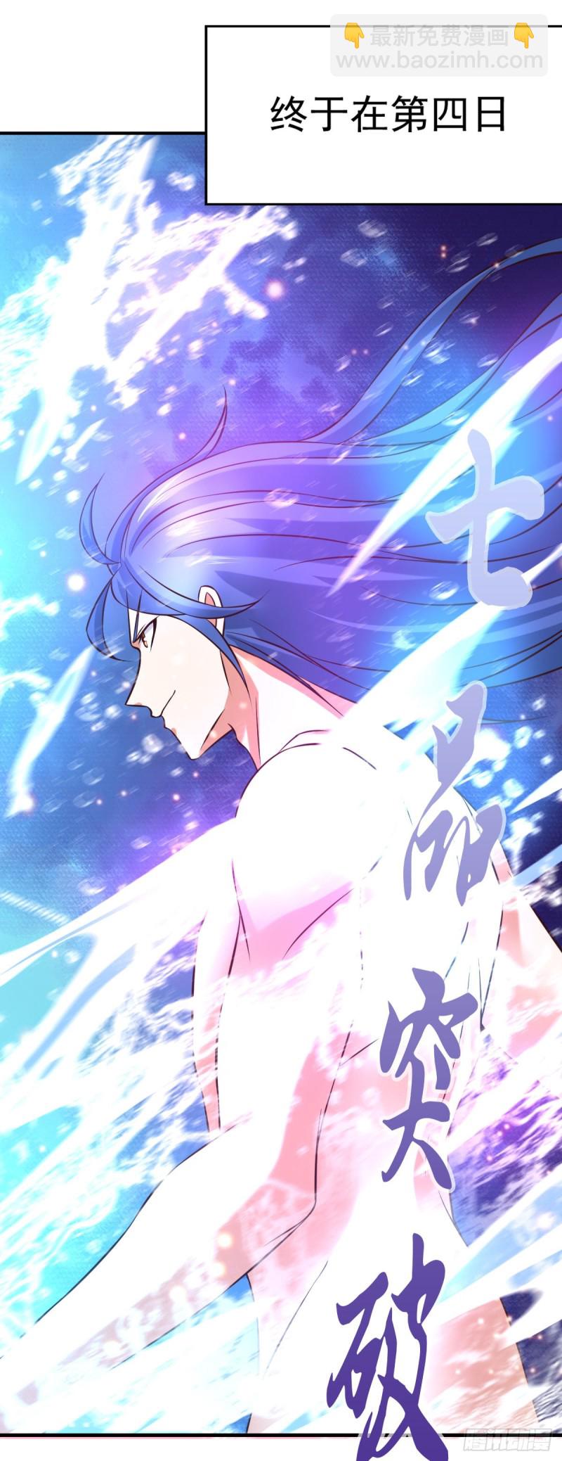 第34话 张家复仇大计！-第35话