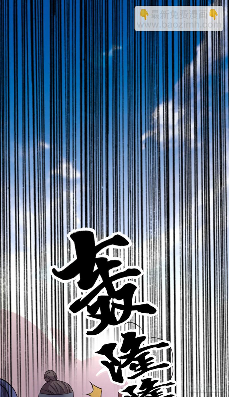 第36话 姜一剑-第37话