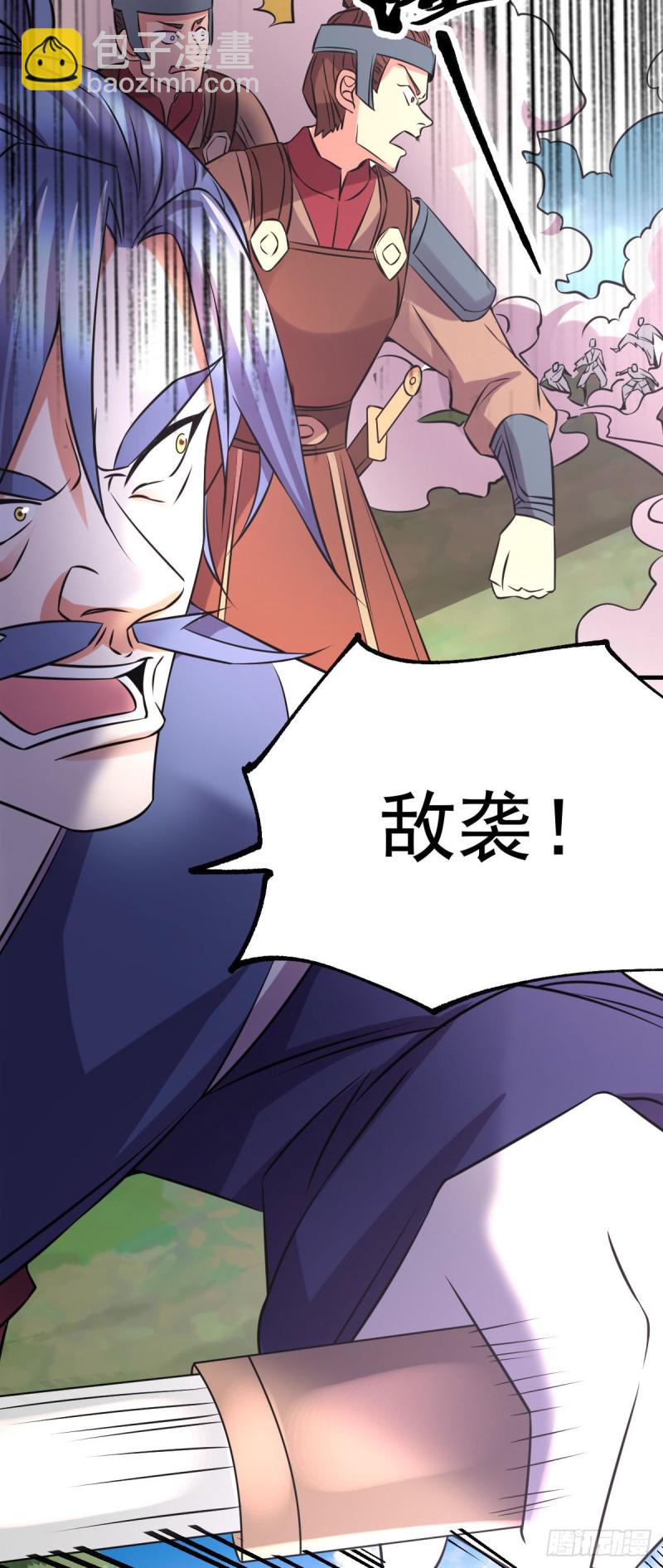 第36话 姜一剑-第37话