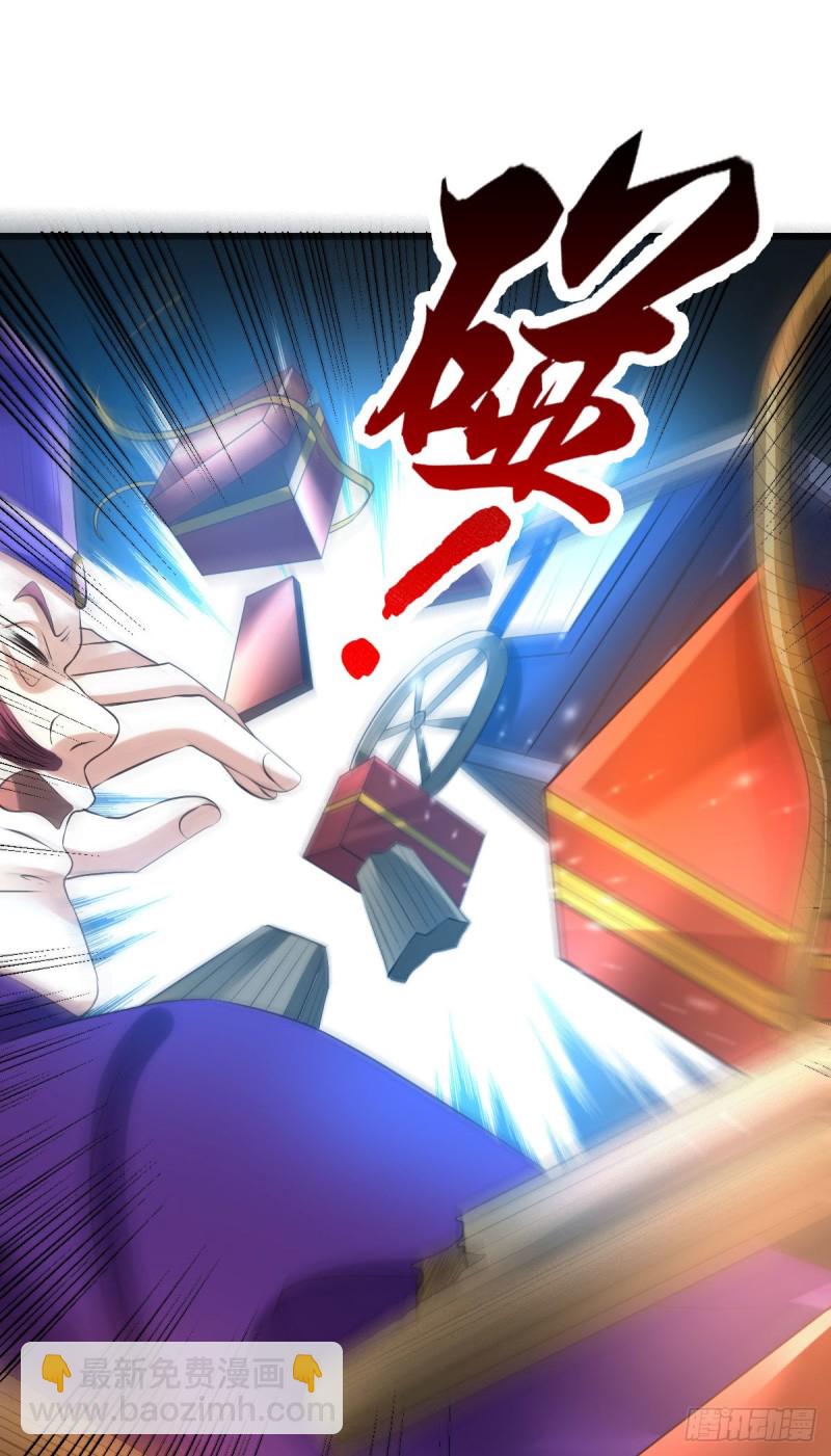 第36话 姜一剑-第37话