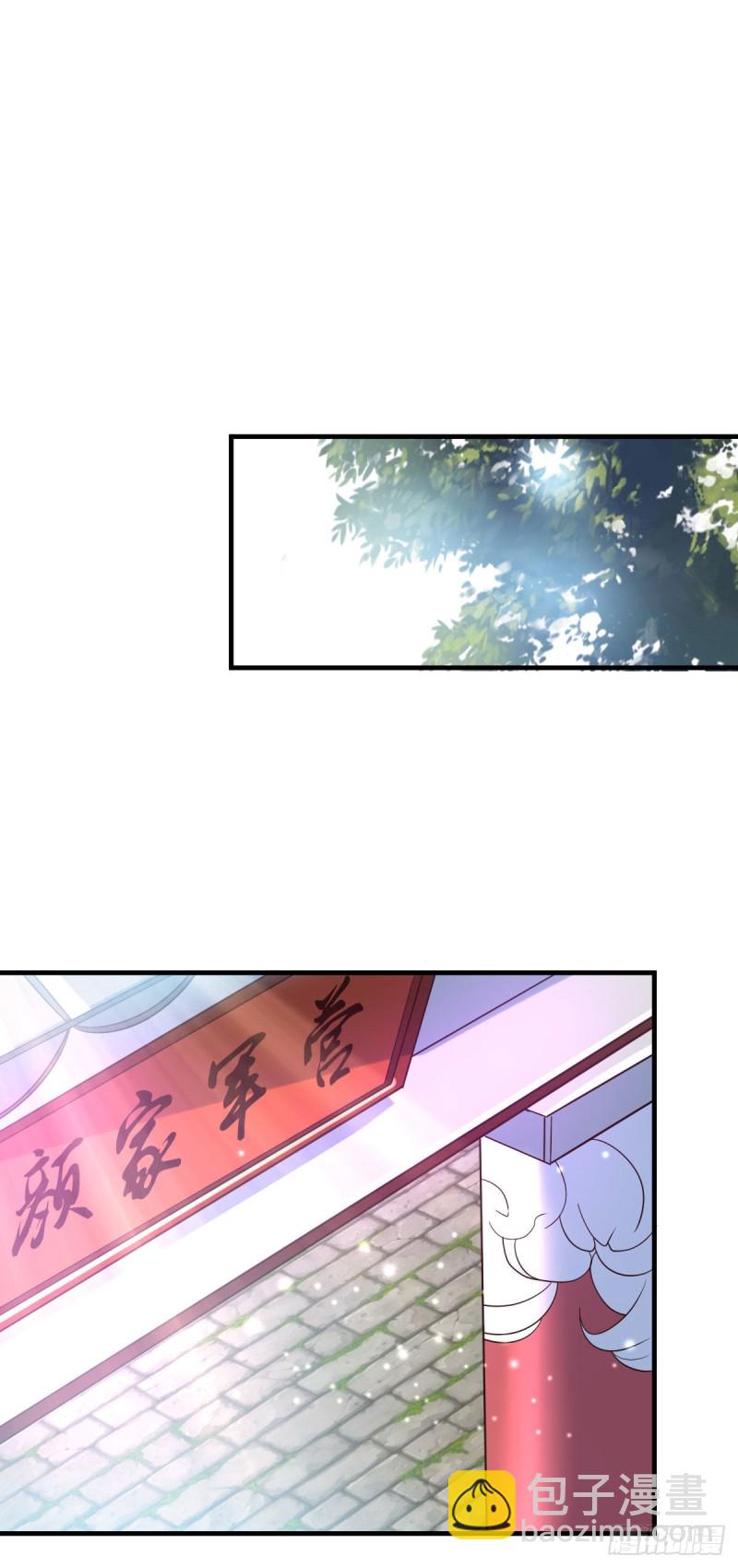 第36话 姜一剑-第37话