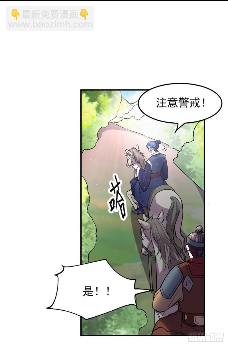 第36话 姜一剑-第37话