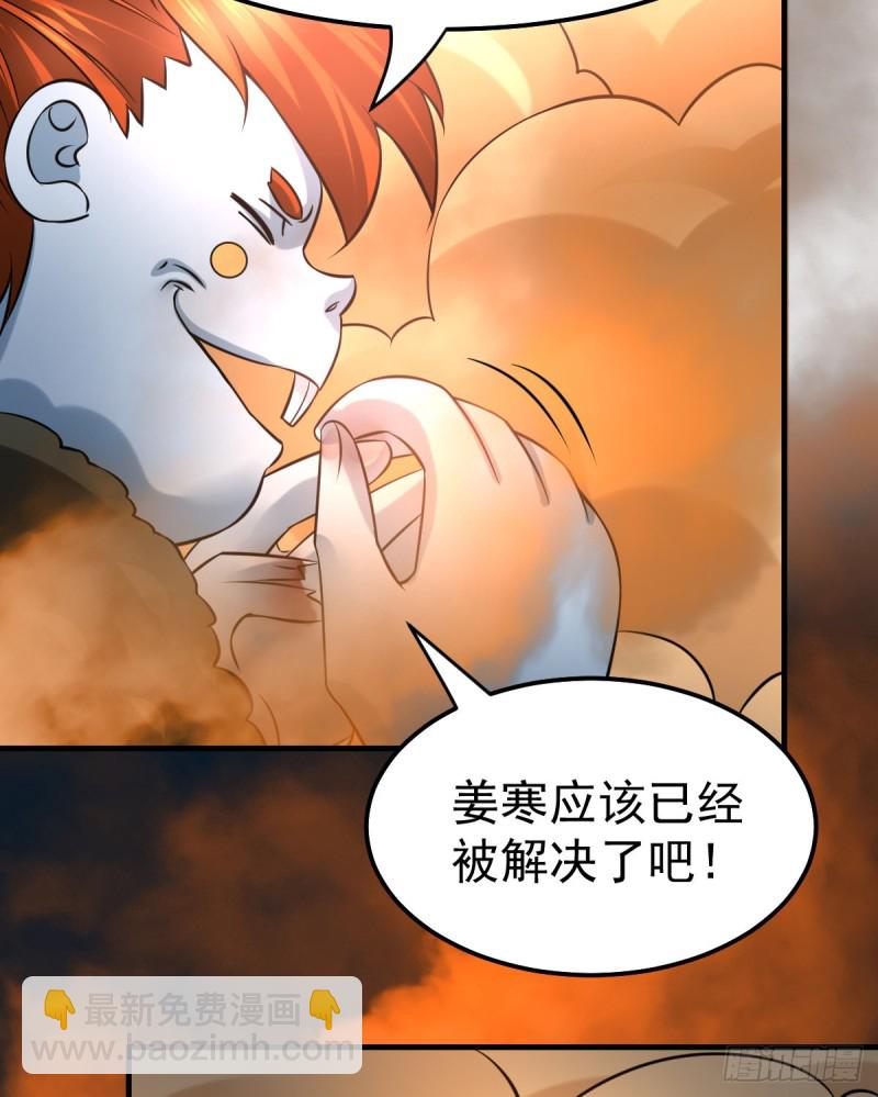 第38话 所向披靡-第39话