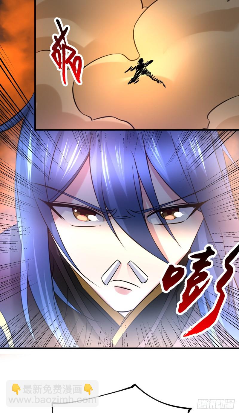第38话 所向披靡-第39话