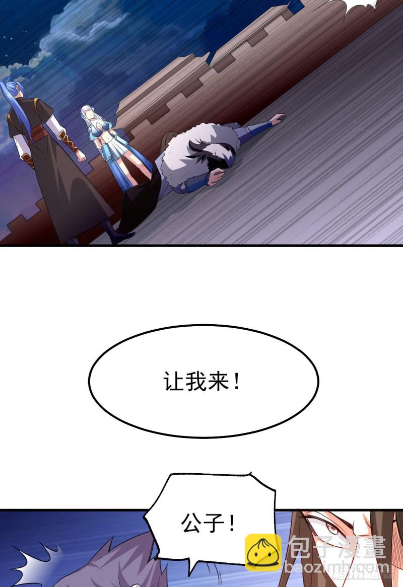 第38话 所向披靡-第39话