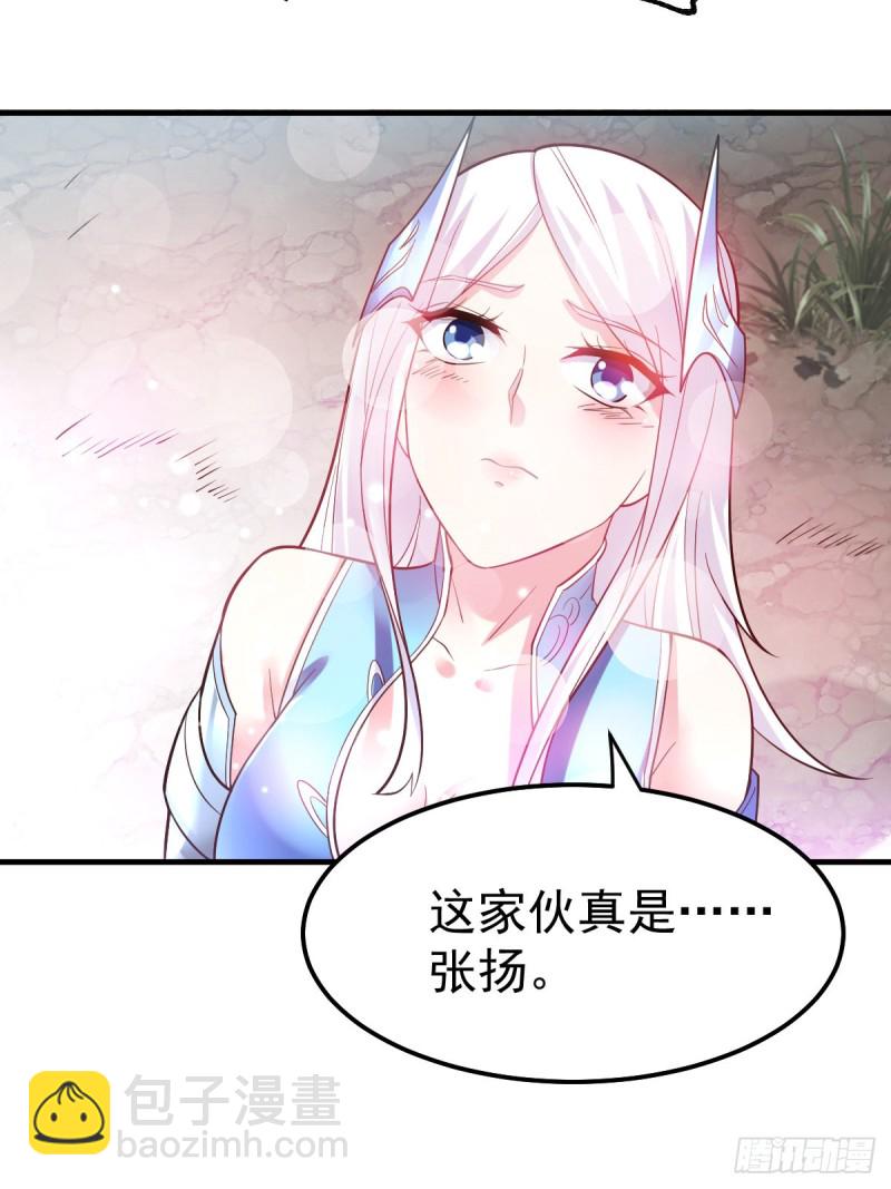第38话 所向披靡-第39话