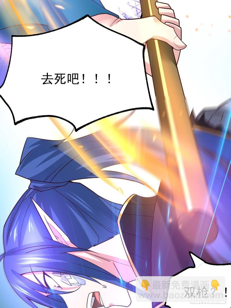 第38话 所向披靡-第39话