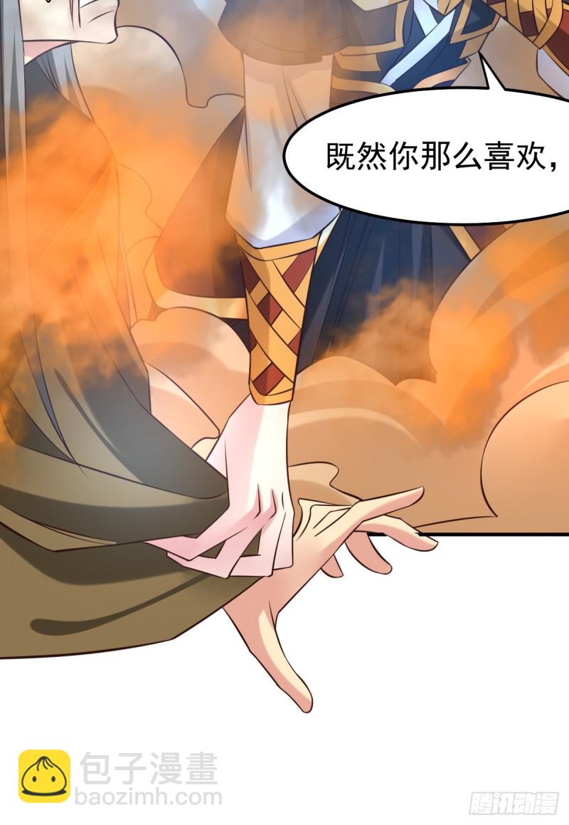 第38话 所向披靡-第39话