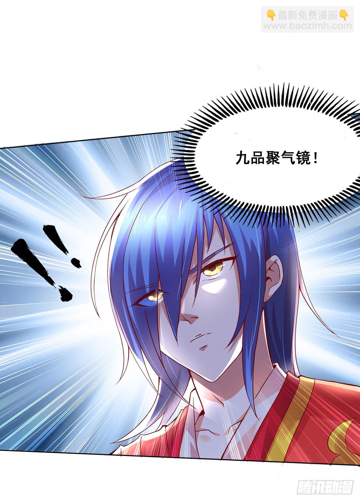 第5话 扮猪吃虎（一）(1/2)-第5话