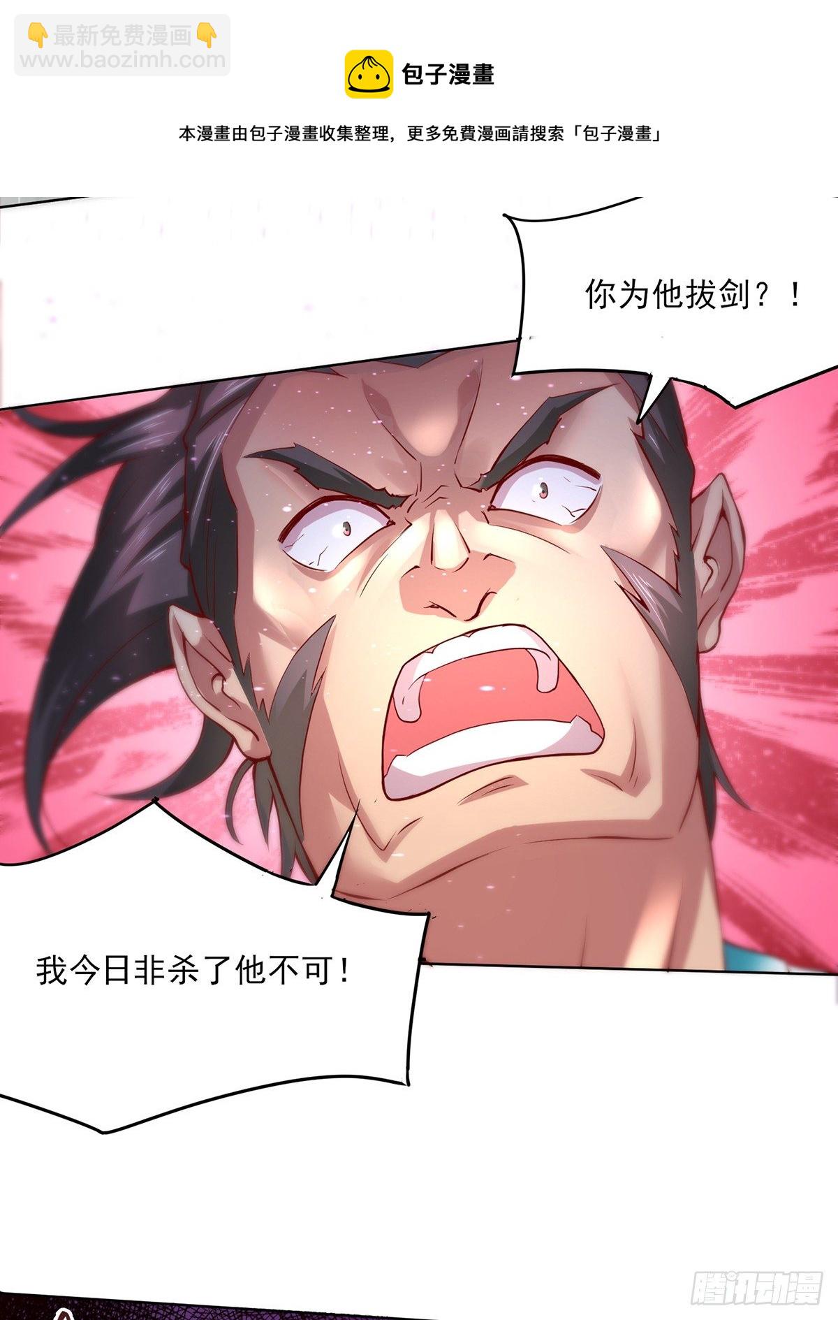 第5话 扮猪吃虎（一）(1/2)-第5话
