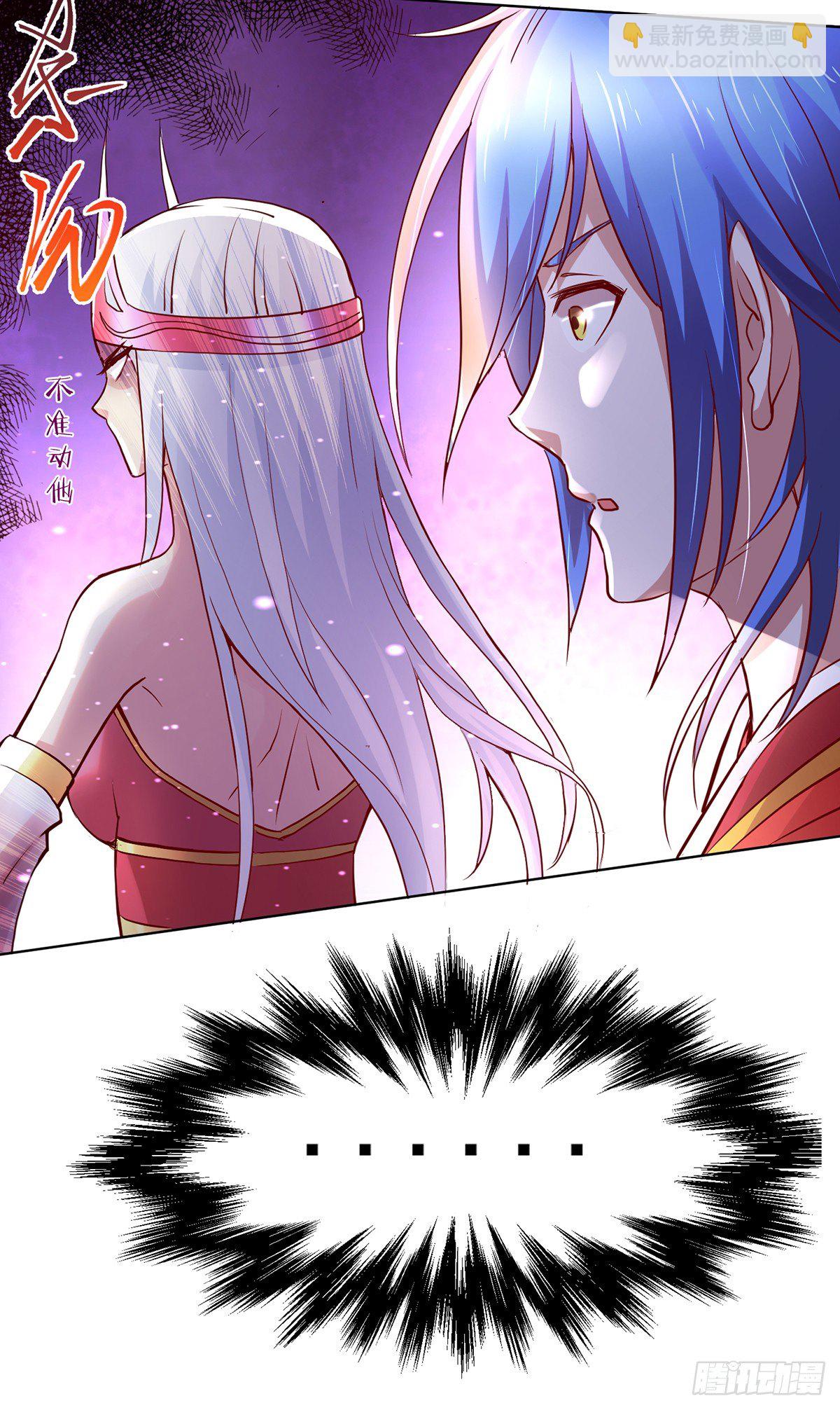 第5话 扮猪吃虎（一）(1/2)-第5话