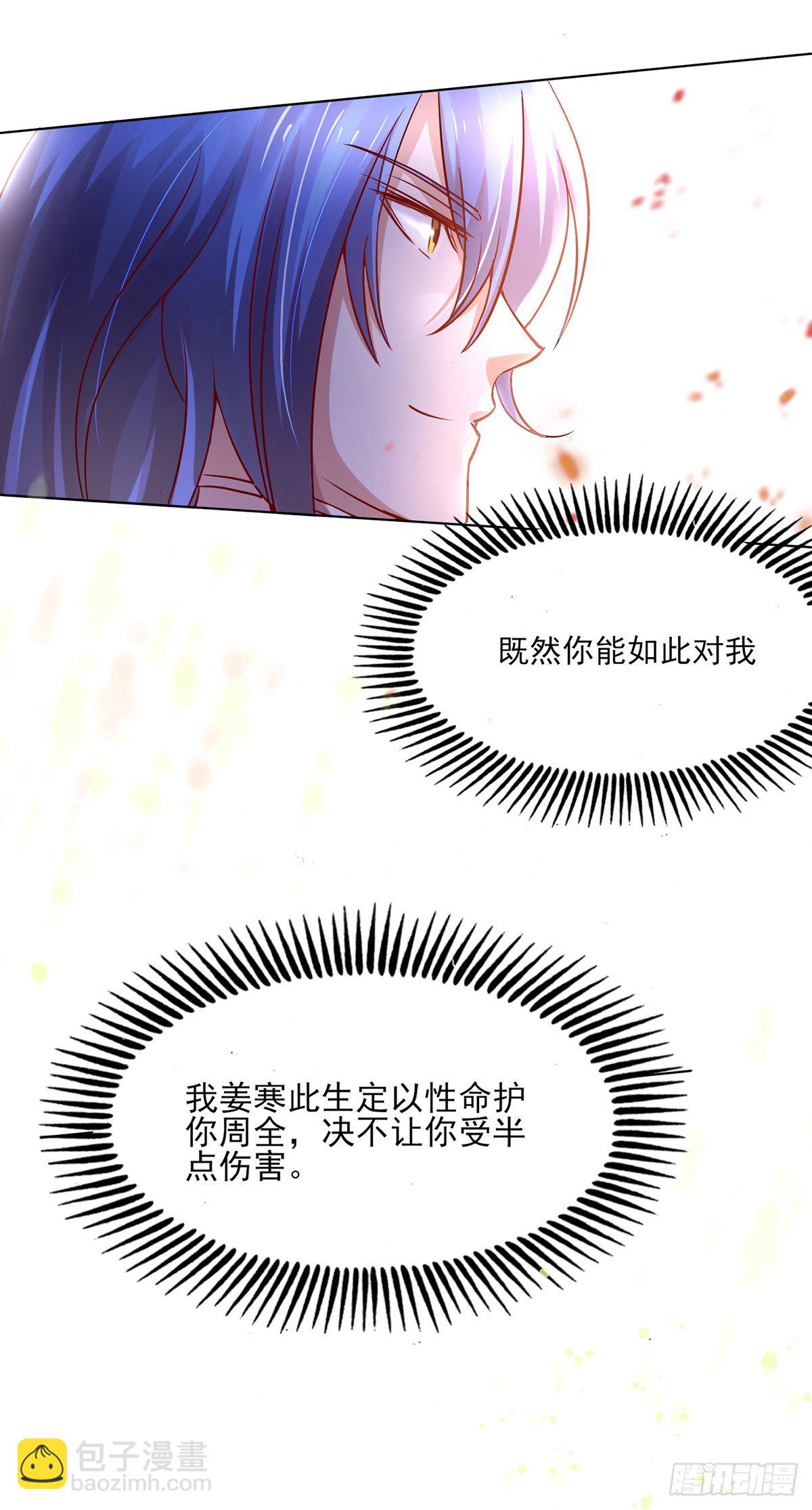 第5话 扮猪吃虎（一）(1/2)-第5话
