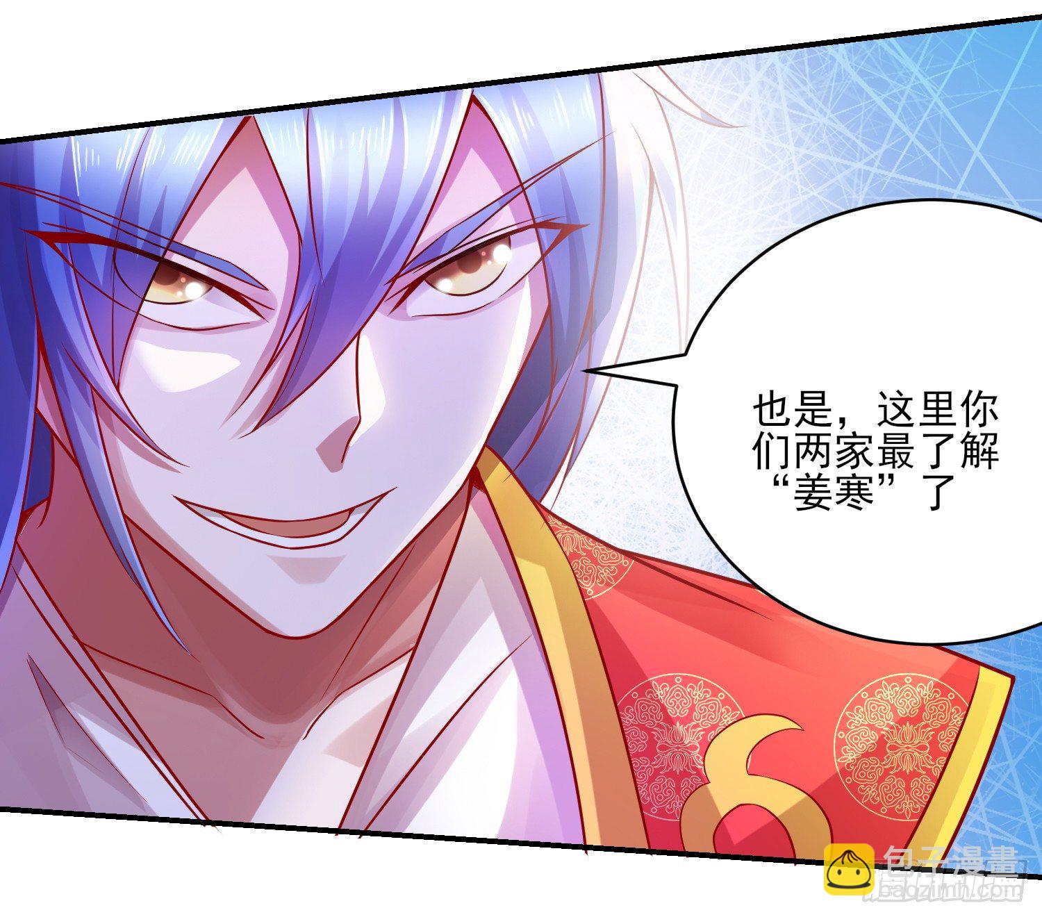第5话 扮猪吃虎（一）(1/2)-第5话