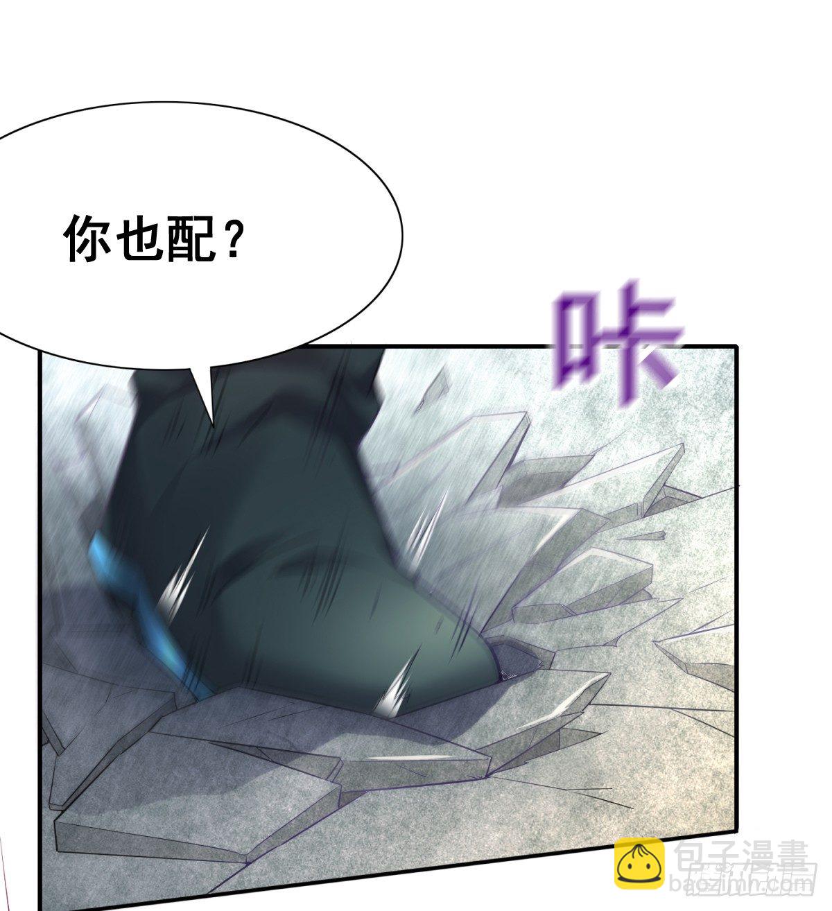 第5话 扮猪吃虎（一）(1/2)-第5话