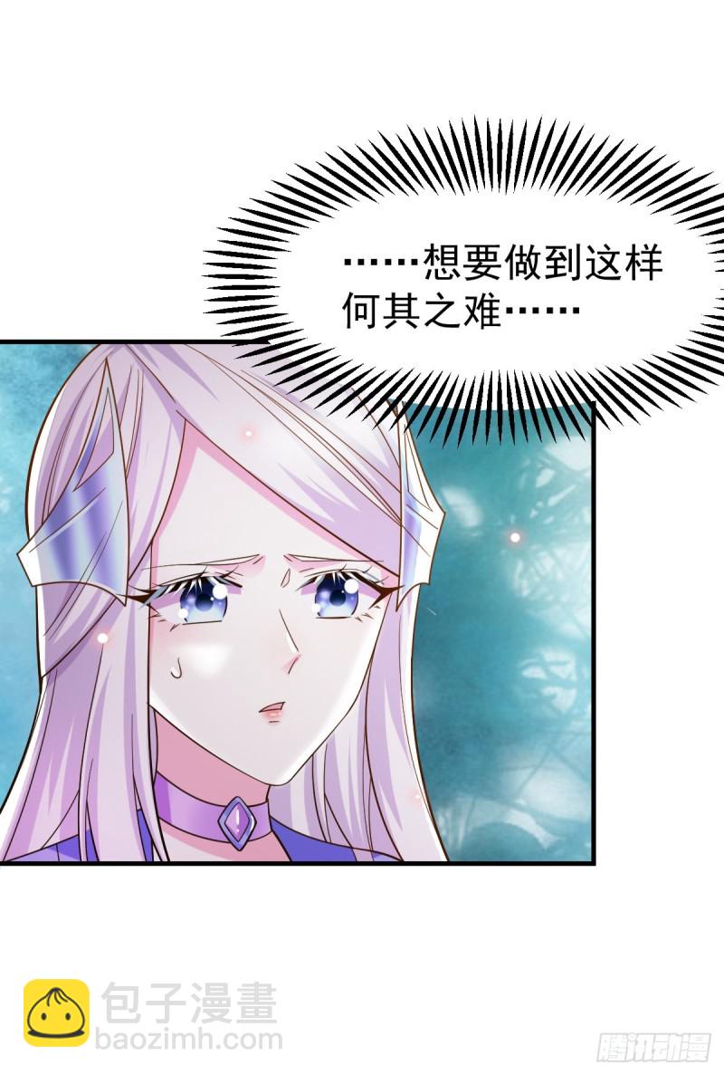 第41话 洞房-第43话