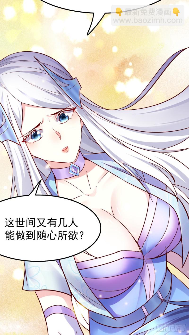 第41话 洞房-第43话