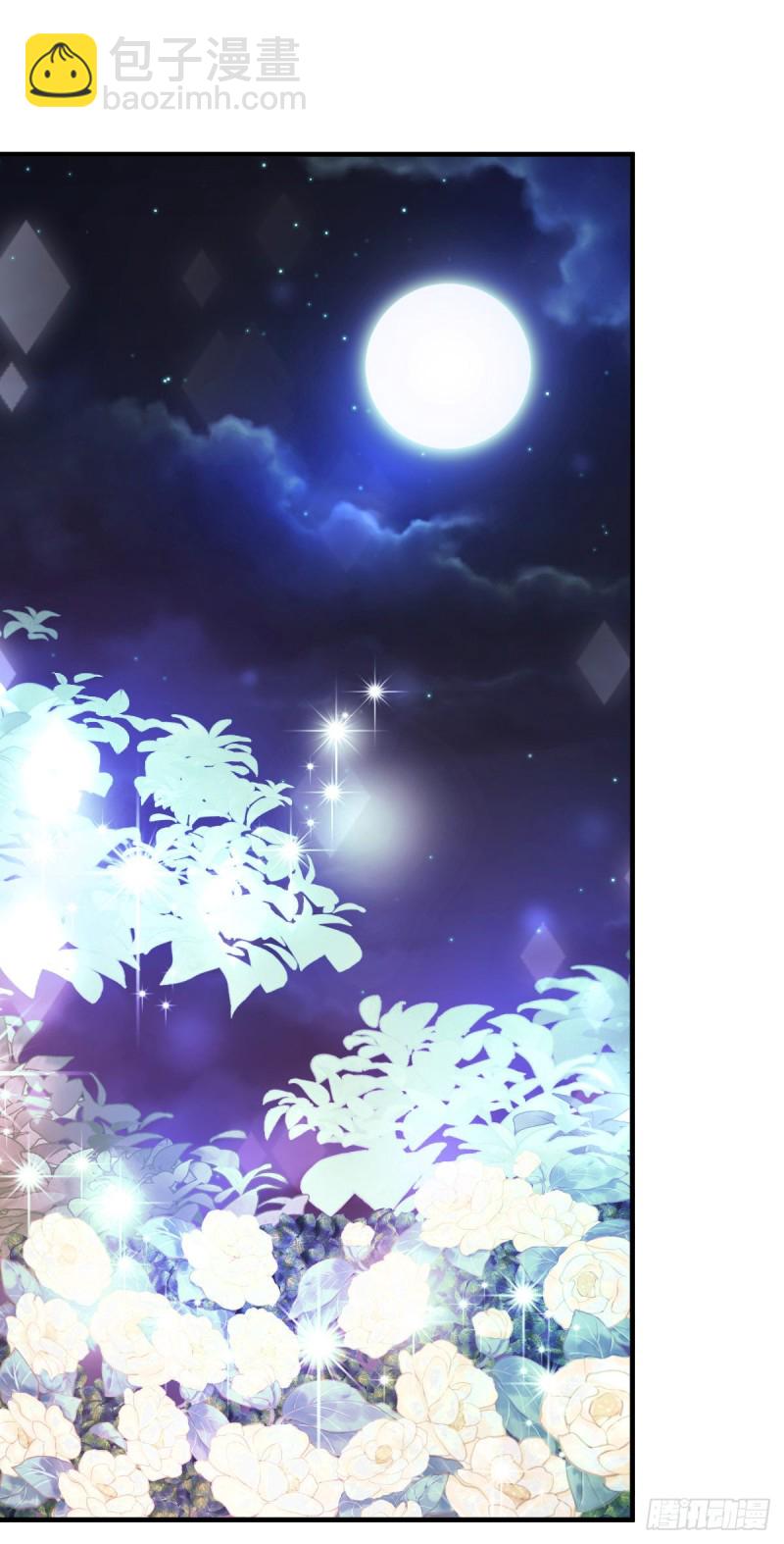 第41话 洞房-第43话