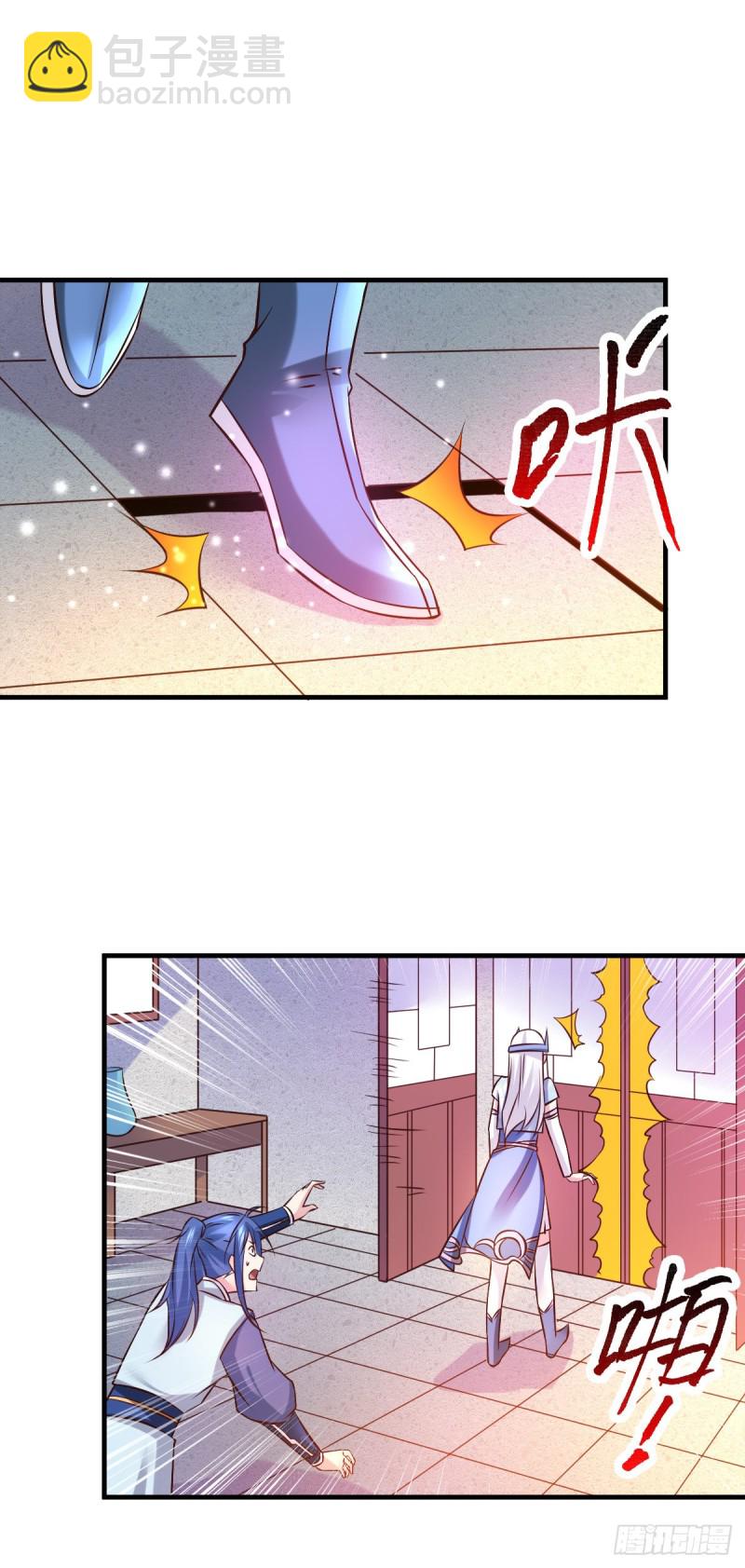 第41话 洞房-第43话