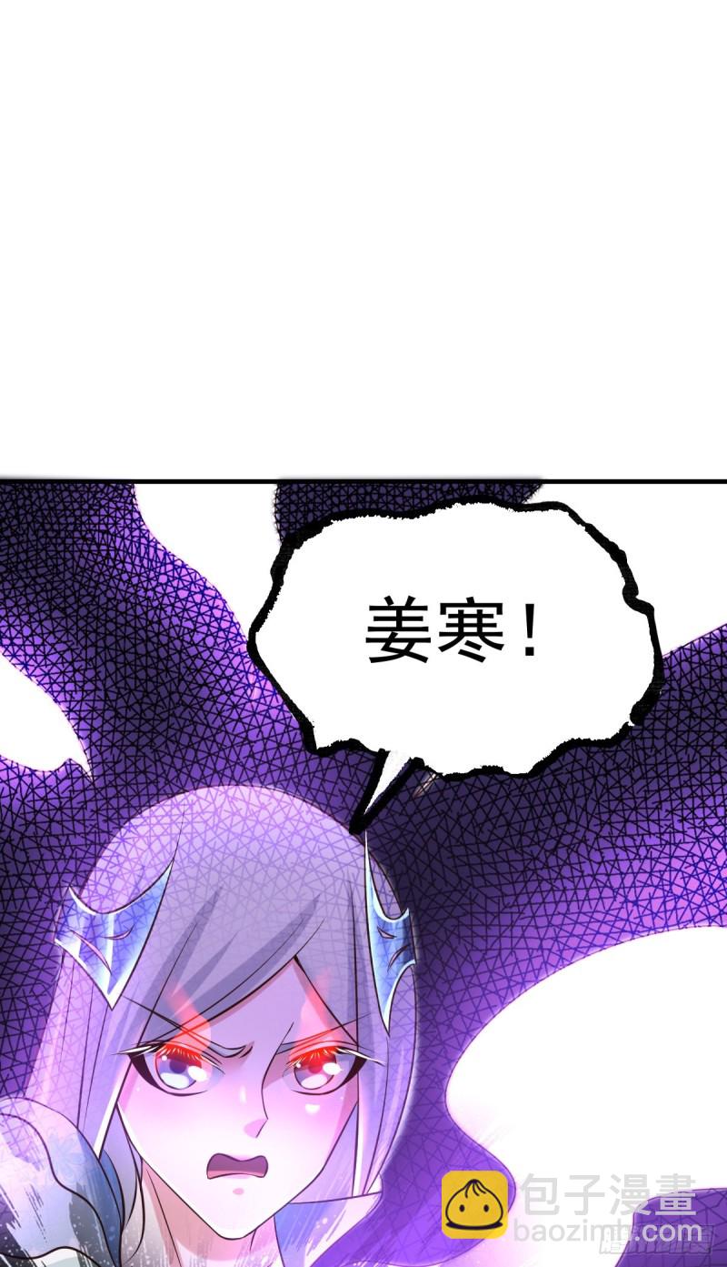 第41话 洞房-第43话