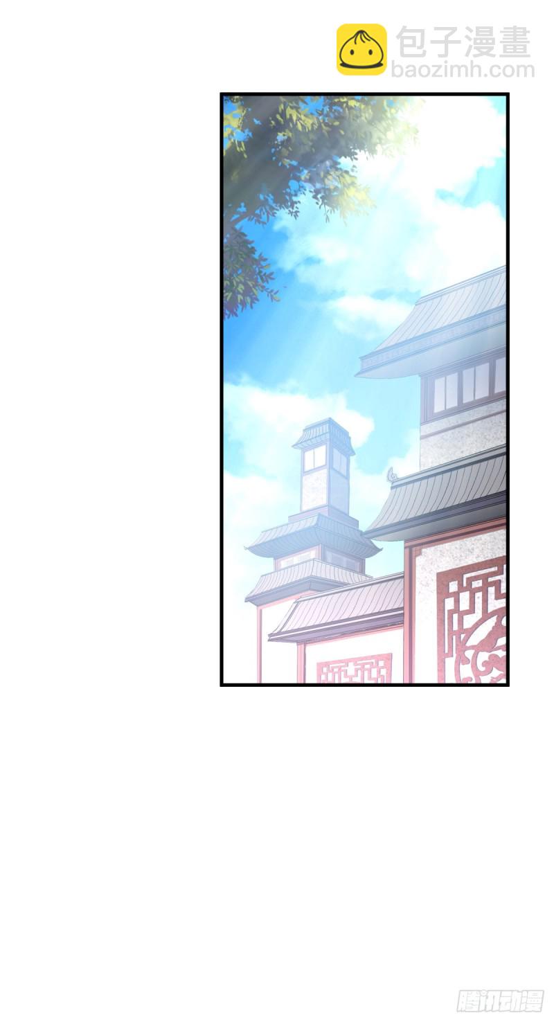 第41话 洞房-第43话