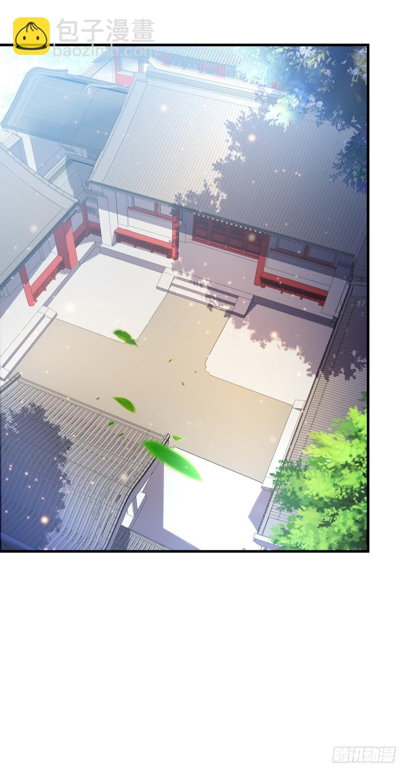 第41话 洞房-第43话