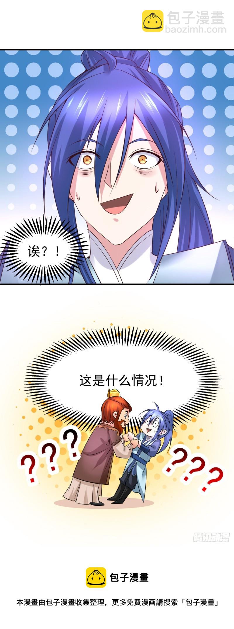 第41话 洞房-第43话