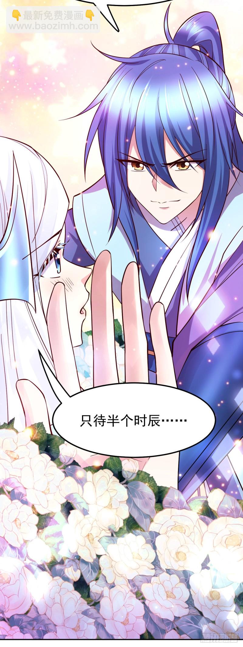 第41话 洞房-第43话