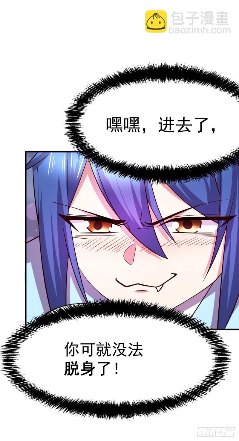 第41话 洞房-第43话