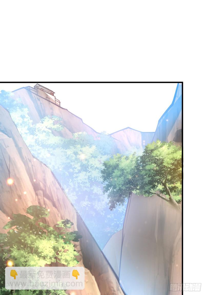 第43话 色诱！(1/2)-第45话