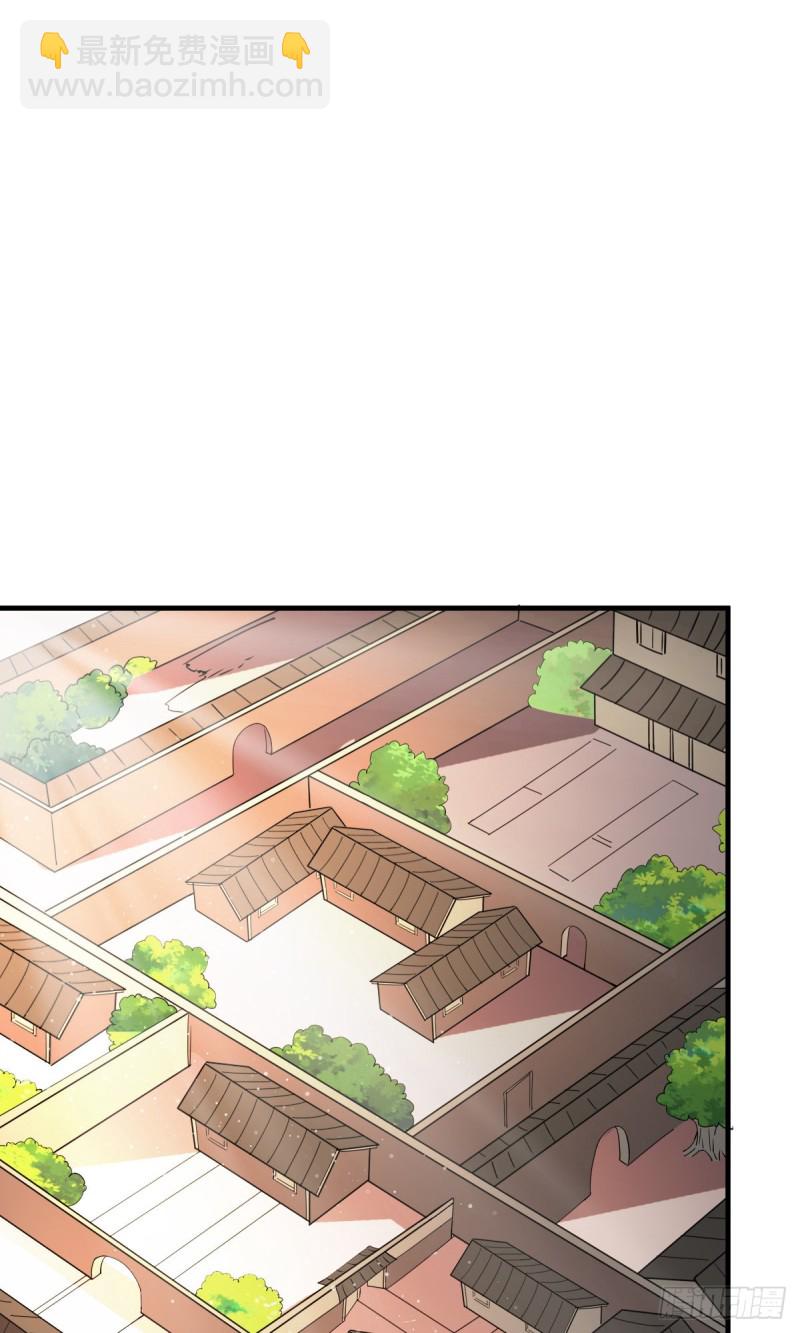 第43话 色诱！(1/2)-第45话