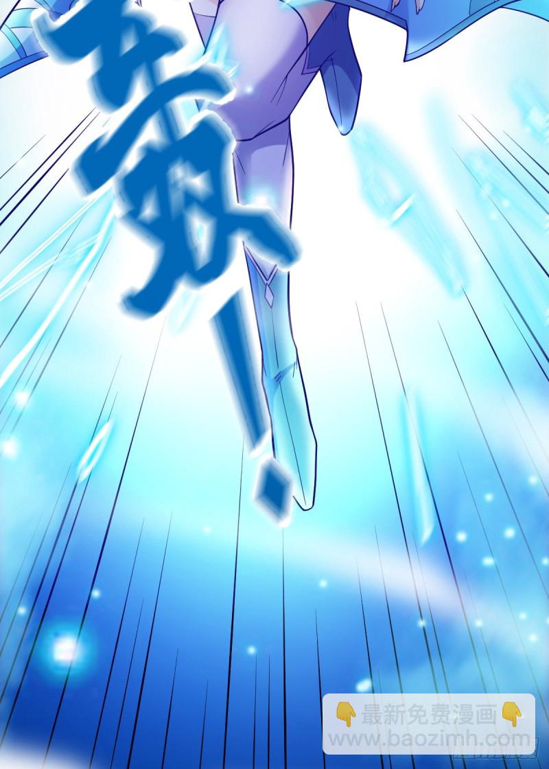 第43话 色诱！(1/2)-第45话