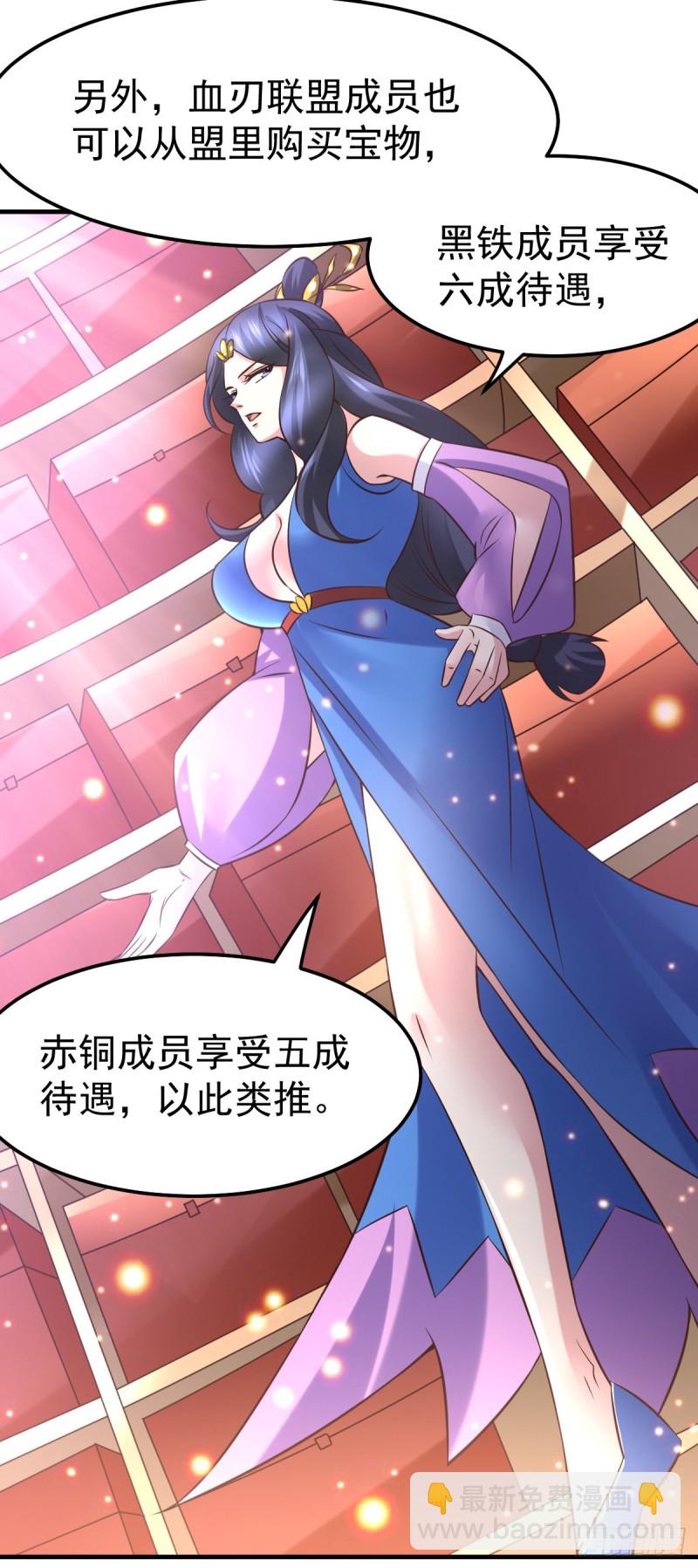 第45话 你情我愿的买卖-第47话