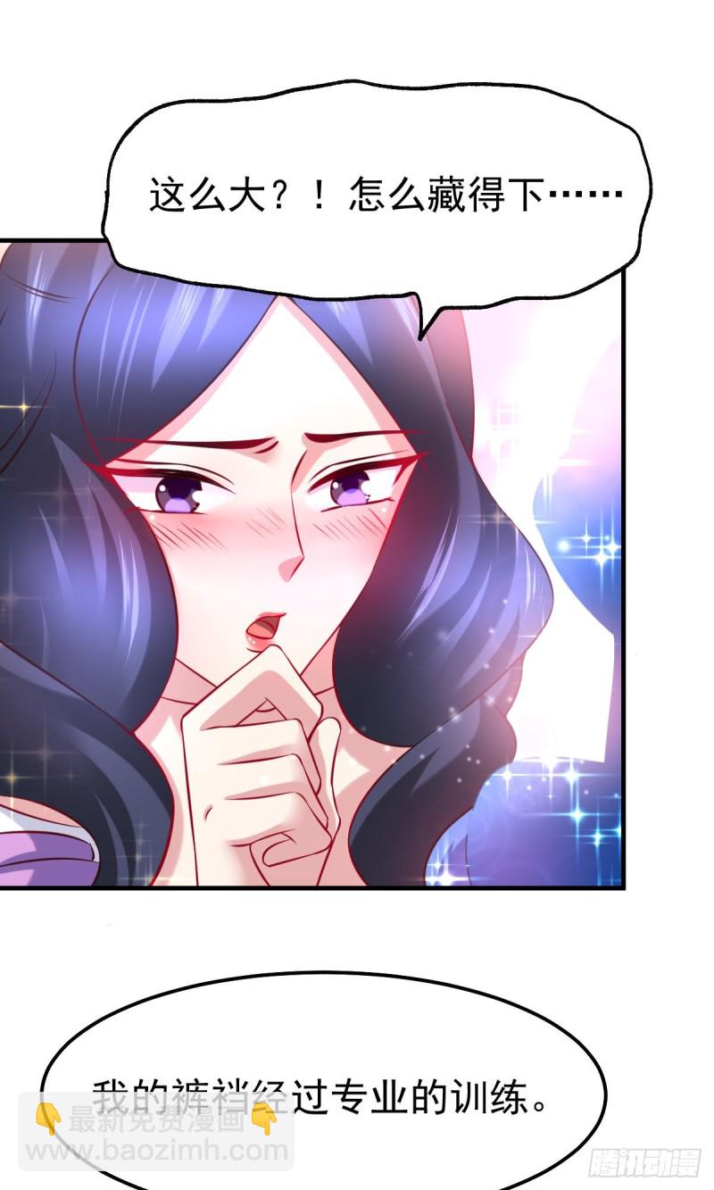 第45话 你情我愿的买卖-第47话