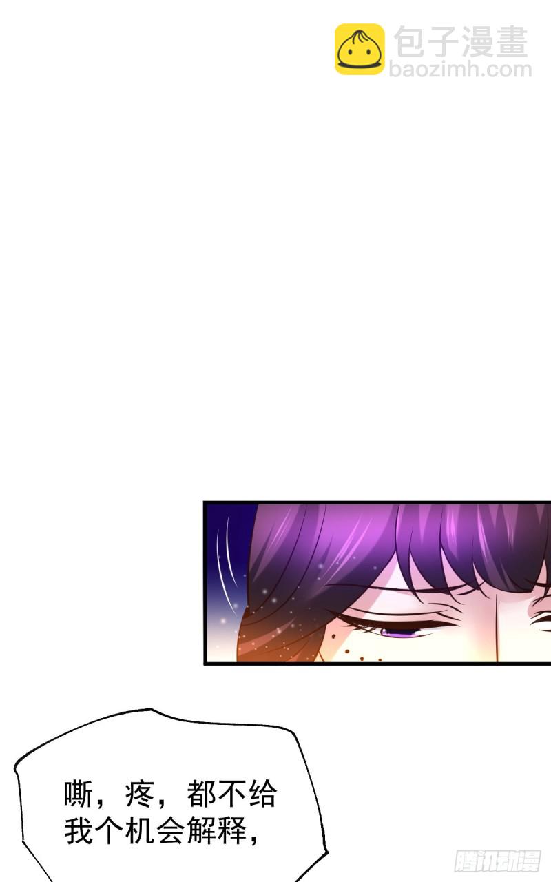 第47话 宁蓉的遭遇-第49话