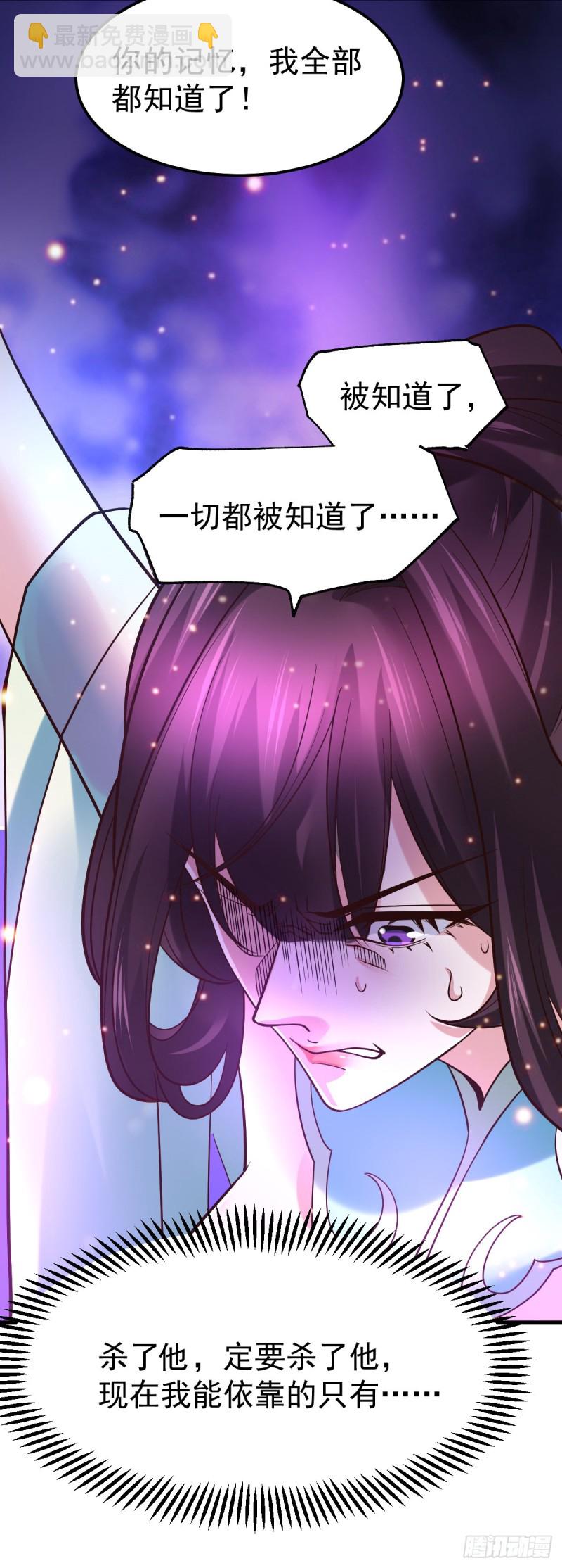 第47话 宁蓉的遭遇-第49话