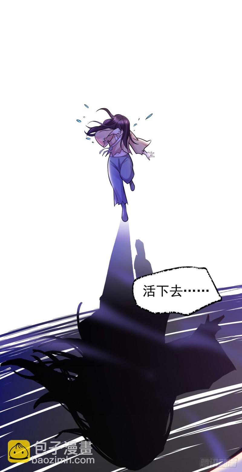 第47话 宁蓉的遭遇-第49话